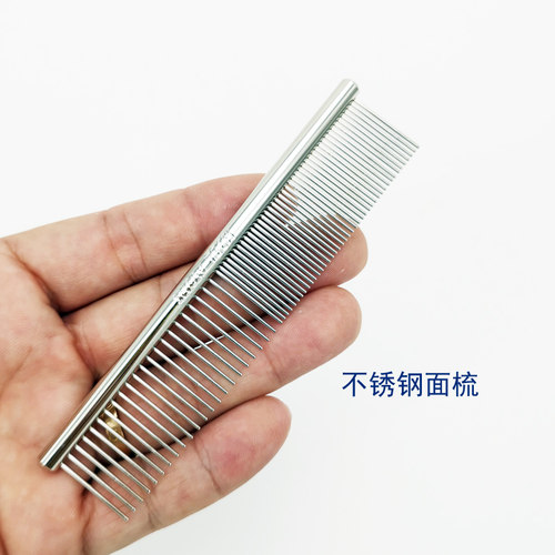 SHOWTECH比利时宠物猫狗贵宾猫咪美容排梳专业挑毛开结钢琴黑梳子