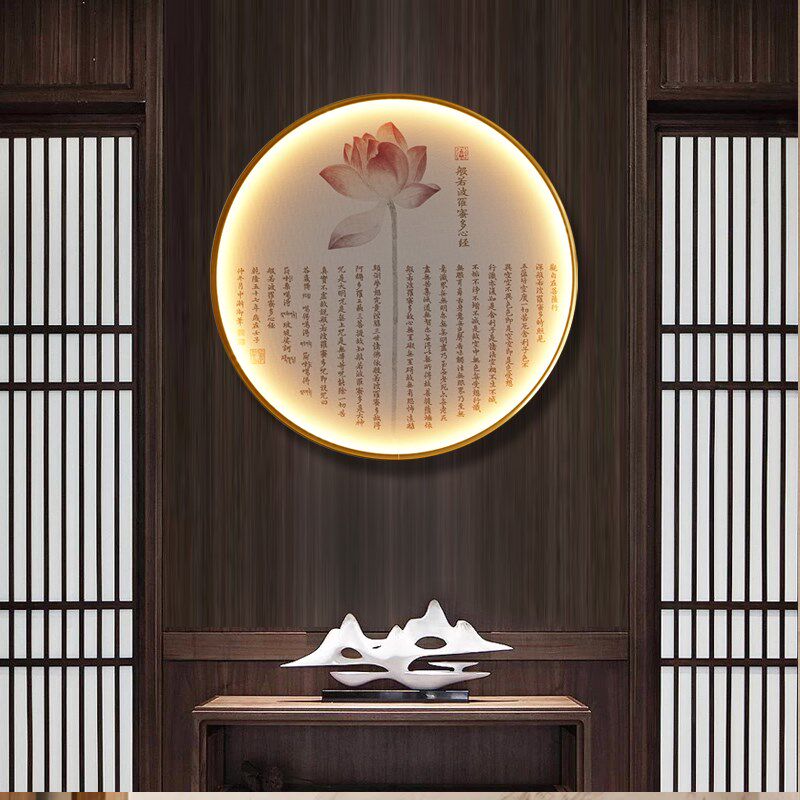 新中式led带灯心经挂画圆形禅意玄关荷花壁画茶室莲花发光装饰画