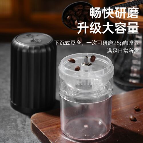家用电动磨豆机 便携式咖啡研磨器 户外自动陶瓷磨芯磨豆机