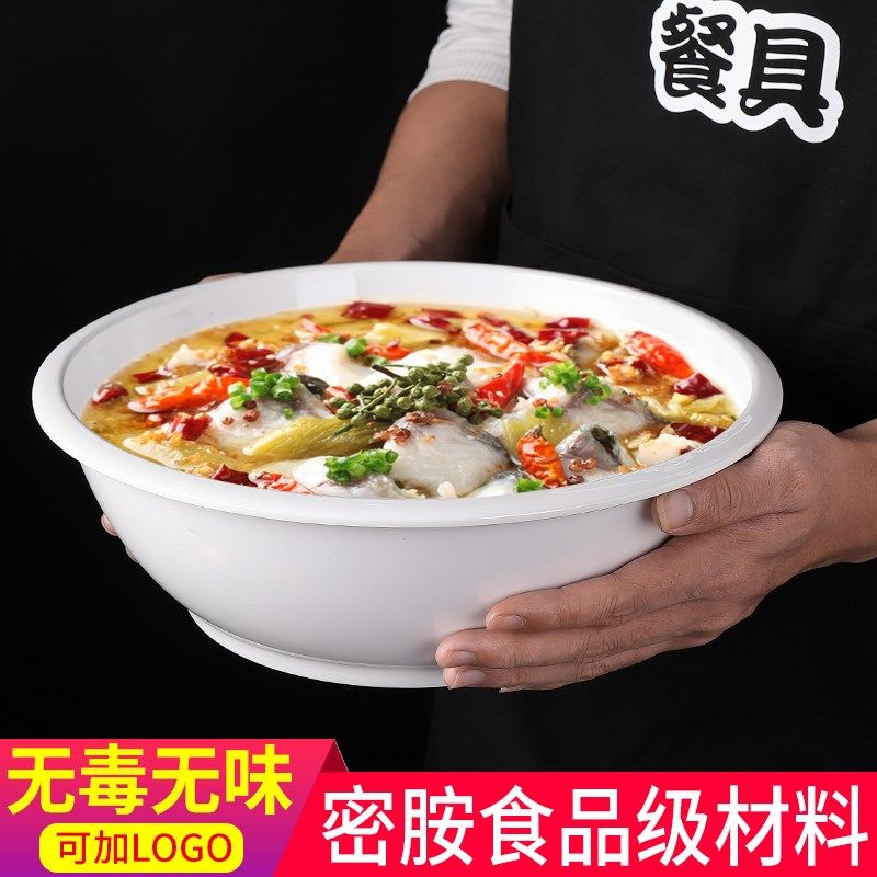 密胺餐具酒店大汤碗商用餐厅酸菜水煮鱼盆冒菜塑料创意饭店大汤盆,餐饮具,盘,淘宝优惠券,粉丝福利购,淘宝优惠卷