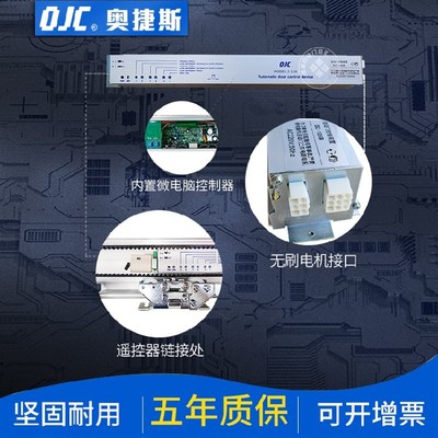 自动门感应门玻璃门加重自动门机组稳定静音平移门电动门可加门禁