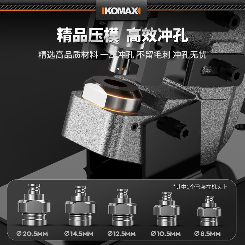 电动液压冲孔机小型手动打孔机角铁冲孔器槽钢不锈钢开孔冲孔神器