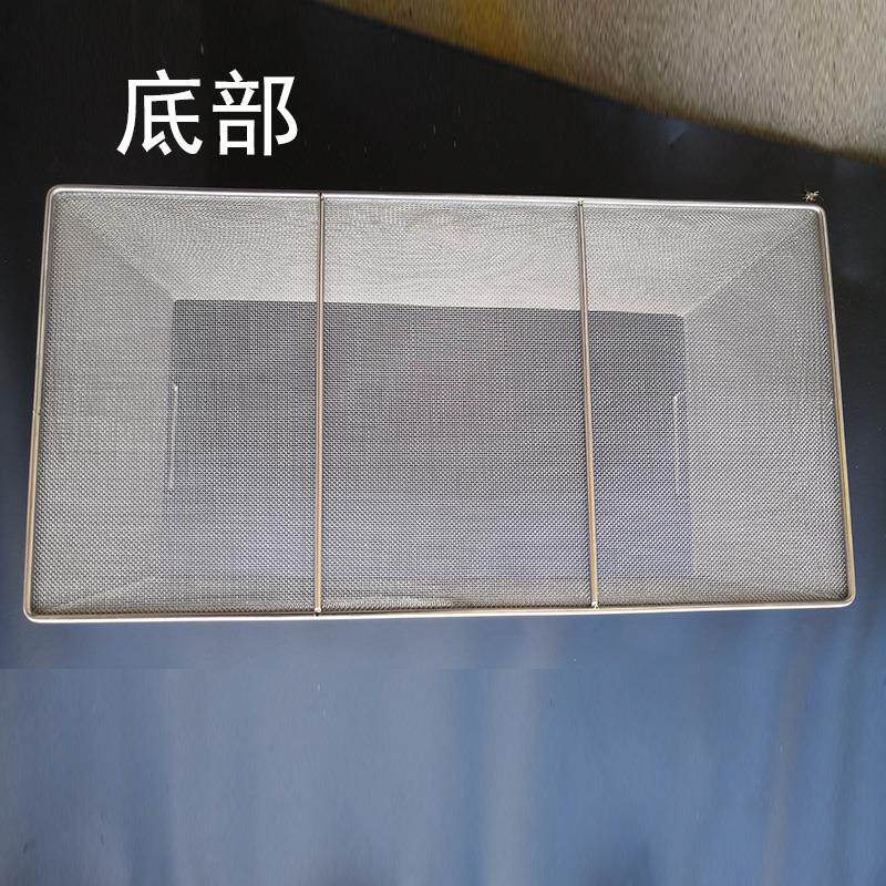 筛网过滤网家用全不锈钢方形沙子超细16目芝麻不漏筛清洗机清洗篮