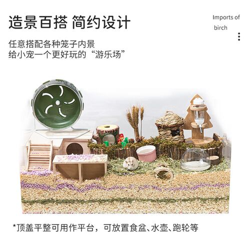 居家小宠仓鼠三居室金丝熊两居室侏儒小宠房子木窝躲避屋造景用品