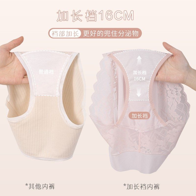 胖mm大码内裤女蕾丝性感200斤高腰舒适纯棉加长裆无痕短裤夏季,女士内衣/男士内衣/家居服,女三角裤,淘宝优惠券,粉丝福利购,淘宝优惠卷