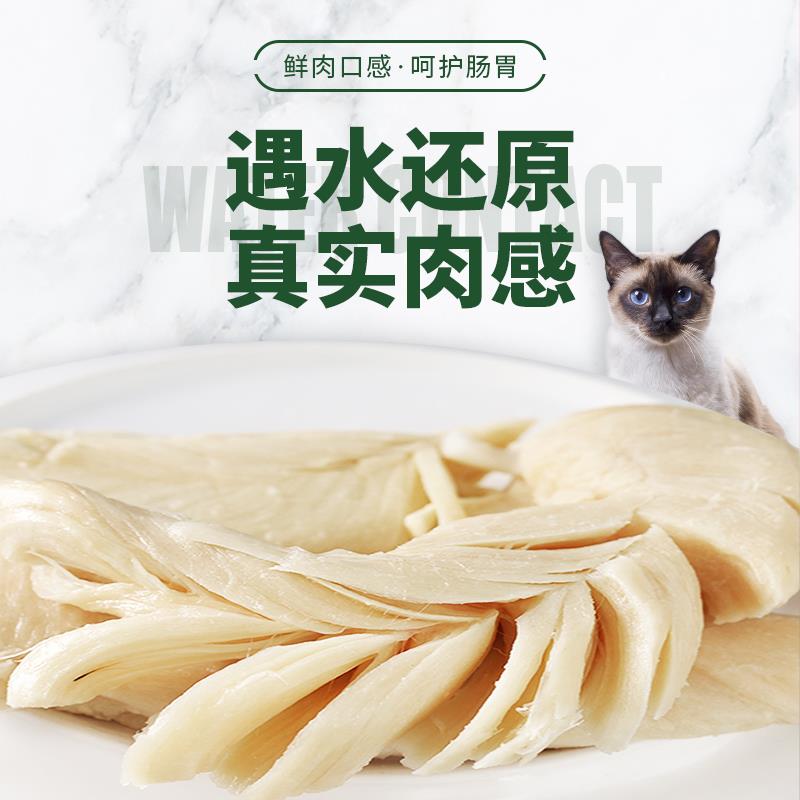 冻干猫零食鸡胸肉宠物鸡肉粒营养美味狗狗猫粮猫咪混合全家桶