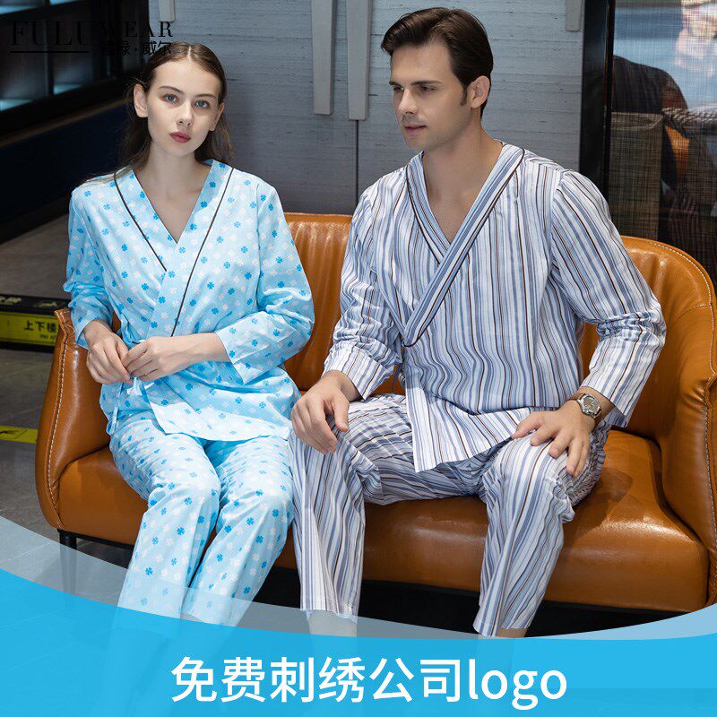 医院系带病号服美容服装养老院月子中心病人衣服体检中心病号服
