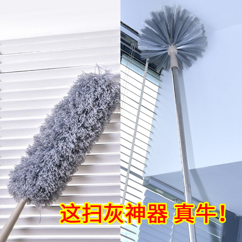 蜘蛛网清洁刷扫屋顶天花板神器可加长调节家用扫灰除尘掸子墙角刷,家庭/个人清洁工具,除尘掸,淘宝优惠券,粉丝福利购,淘宝优惠卷