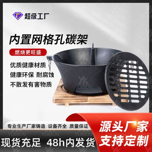铸铁炭炉老式柴火炉室内取暖生铁围炉煮茶烧木炭煮茶煲汤水火炉子