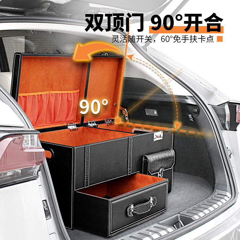车载收纳箱后备箱双层车用多功能密码艾力绅汽车尾箱整理储物盒