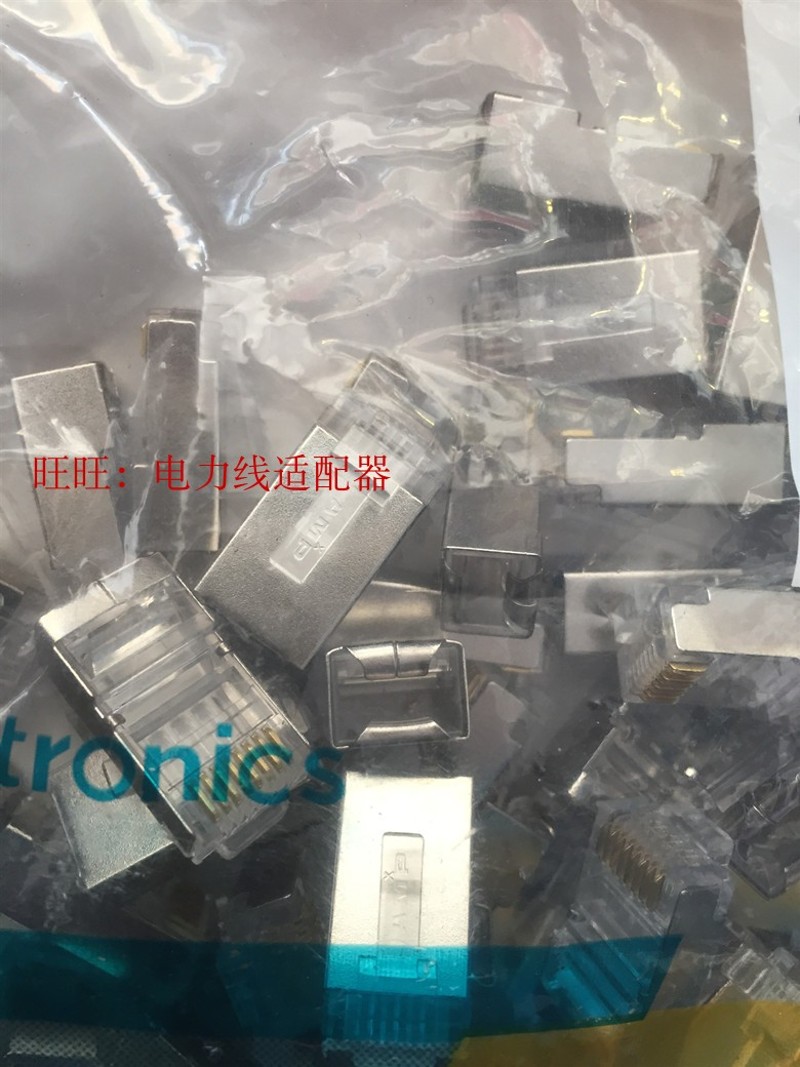 超五类网络屏蔽水晶头 安普8位 RJ45网络水晶头 六类铁壳水晶头