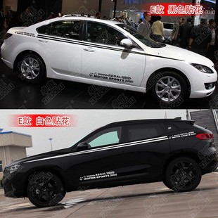 专用于大众朗行改装腰线定制车贴车身贴纸拉花个性创意汽车贴花