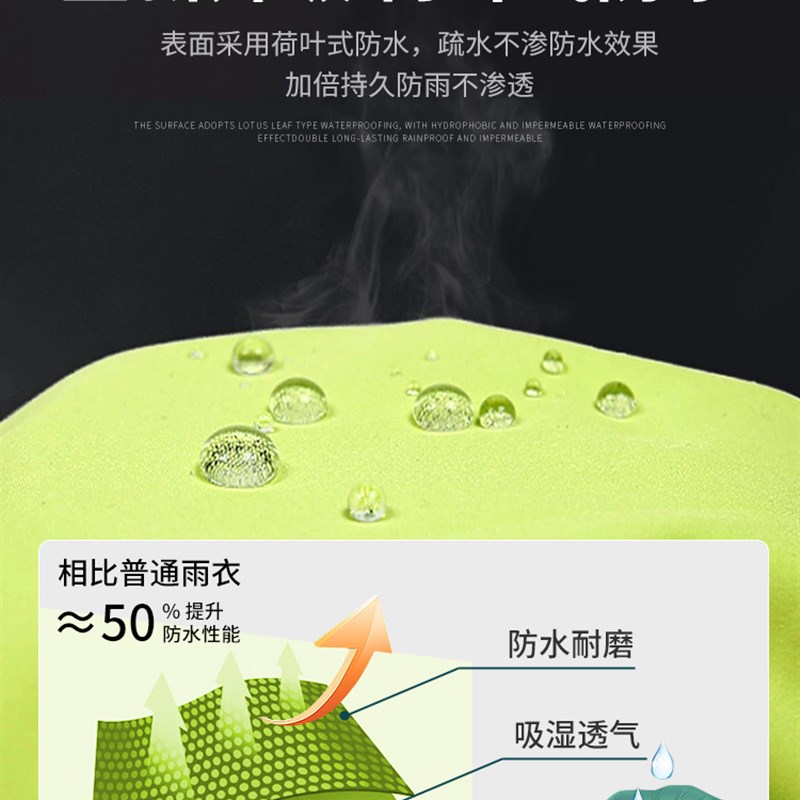 新款雨衣男女单人套装分体式防雨透气成人徒步防水户外电动车骑行