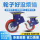 重型6寸脚轮承重大双弹簧减震万向煞车轮手推车拉货车轮牵引车