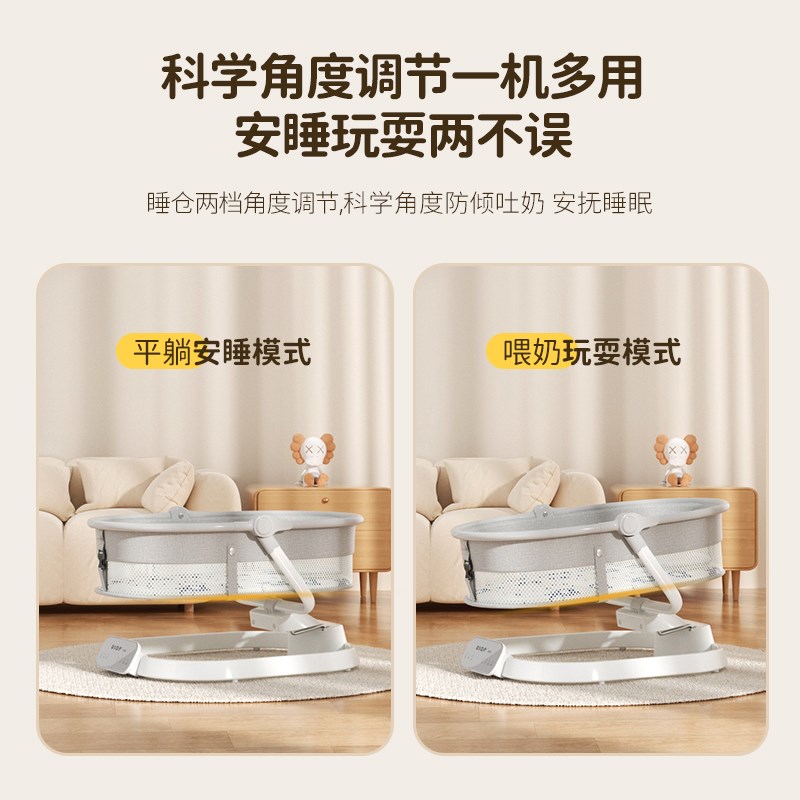 ULOP优乐博婴儿躺睡神器摇摇椅电动哄娃哄睡摇篮床多功能宝宝礼物
