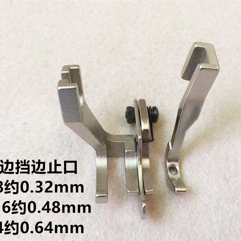 0303电脑同步车活动左右挡边高低压脚缝纫机DY车厚料止口压线压脚