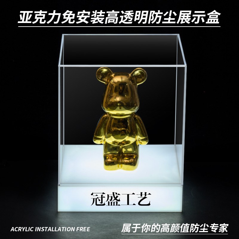 一体式带灯亚克力高透明展示盒手办模型发光有机玻璃防尘罩子定制
