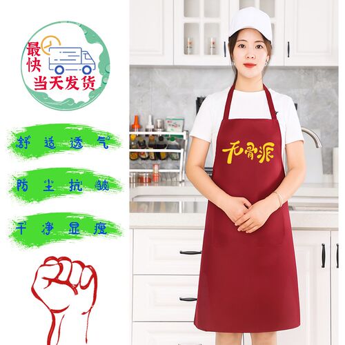 防水广告围裙订制免费印字LOGO2021新款时尚女工作服餐饮厨房围裙