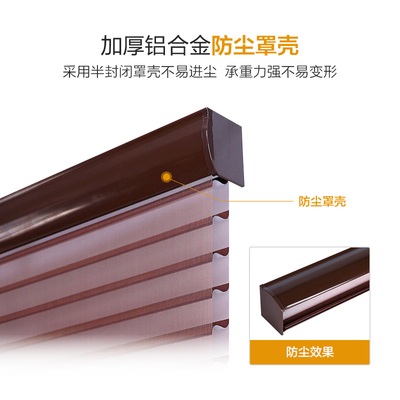 三鑫香格里拉帘柔纱帘卷帘百叶窗帘遮光仿麻卧室办公浴室书房厨房