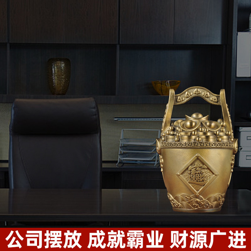 黄铜一桶金摆件招财办公室新店铺开业礼品客厅玄关家居饰品工艺品