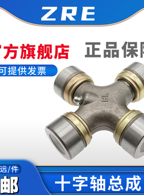 万向节十字轴承28*69 28*70 28*72.5 Z34607 29*76 29*77五十铃