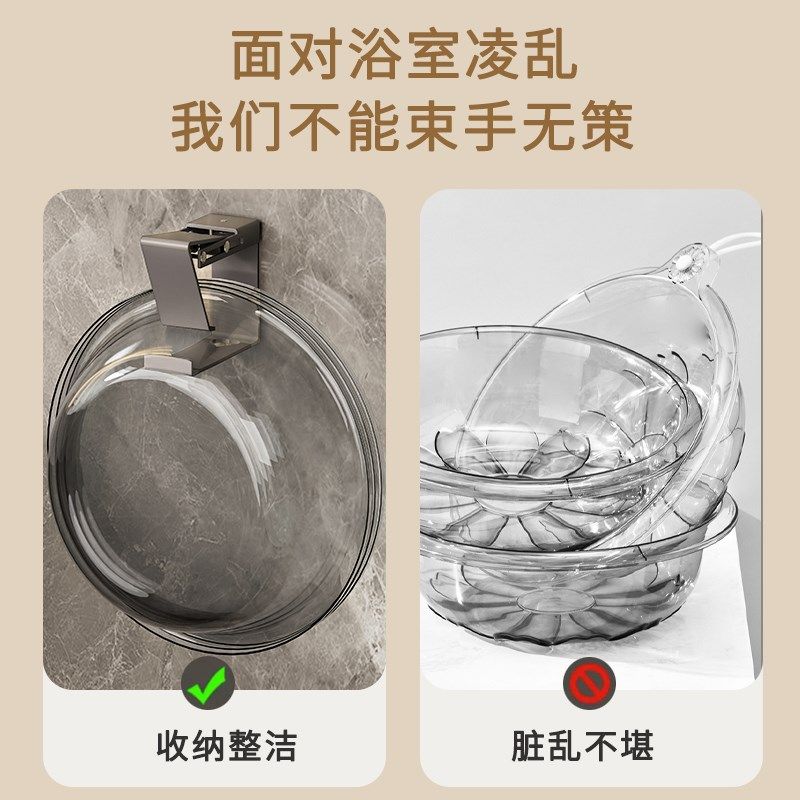 新款卫生间免打孔脸盆架婴儿儿童成人折叠洗澡盆挂钩壁挂面盆架子,家庭/个人清洁工具,脸盆架,淘宝优惠券,粉丝福利购,淘宝优惠卷