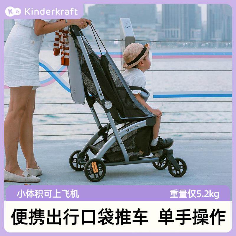 KK口袋推车kp2儿童遛娃神器轻便折叠旅行车大童婴儿手推溜娃车