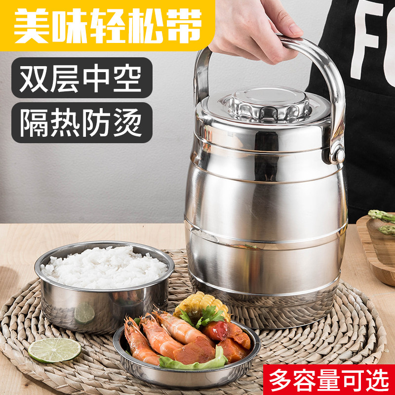 双层不锈钢保温桶学生打饭桶饭桶大容量3层2便当盒成人手提锅汤桶