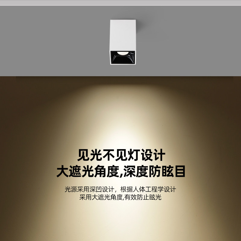 明装格栅灯长条射灯背景墙嵌入式无主灯客厅卧室天花灯免开孔筒灯,家装灯饰光源,明装射灯,淘宝优惠券,粉丝福利购,淘宝优惠卷