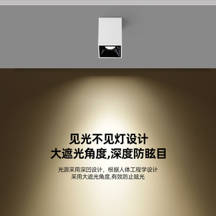 明装格栅灯长条射灯背景墙嵌入式无主灯客厅卧室天花灯免开孔筒灯