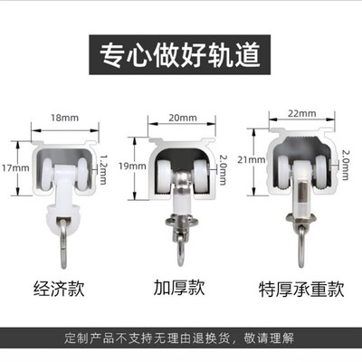 莫棠隔音降噪窗帘专用静音加厚轨道铝合金直轨道罗马杆金属滑轮轨
