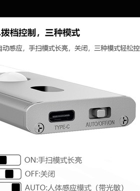 led人体感应灯条厨房鞋柜衣柜充电式磁吸免布线长条酒柜橱柜灯带