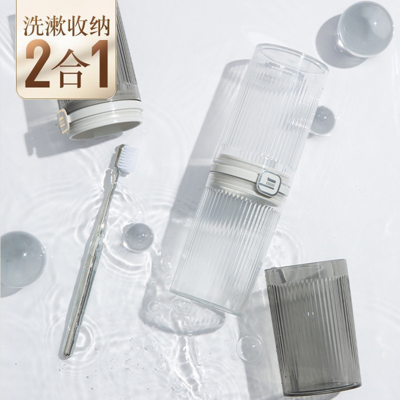 旅行洗漱牙刷牙膏牙杯三件套装可携式情侣高级感高端颜值漱口收纳,家庭/个人清洁工具,洗漱杯,淘宝优惠券,粉丝福利购,淘宝优惠卷