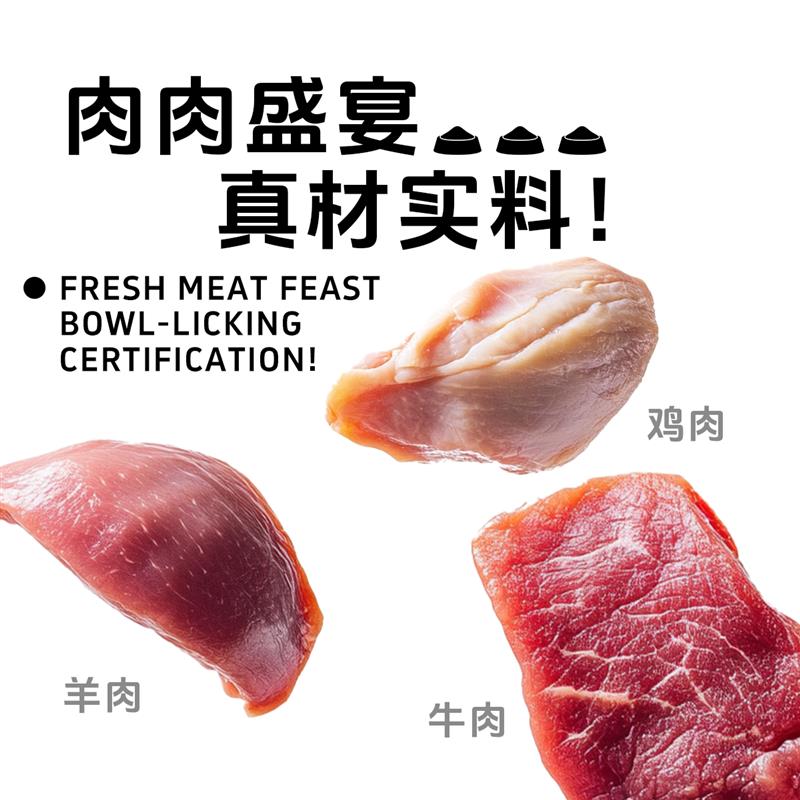 日和鸡肉牛肉成幼犬蔬菜狗罐头狗狗湿粮宠物零食拌饭泰迪狗餐盒