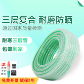 PVC软管4分6分1寸防冻洗车塑料浇泵水管蛇皮管牛筋管花园管子家用