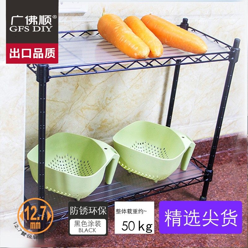 长45/50/60宽20/25/30高40小型置物架台面双层铁金属厨房架子落地,厨房/烹饪用具,厨房置物架/置物柜/角架,淘宝优惠券,粉丝福利购,淘宝优惠卷