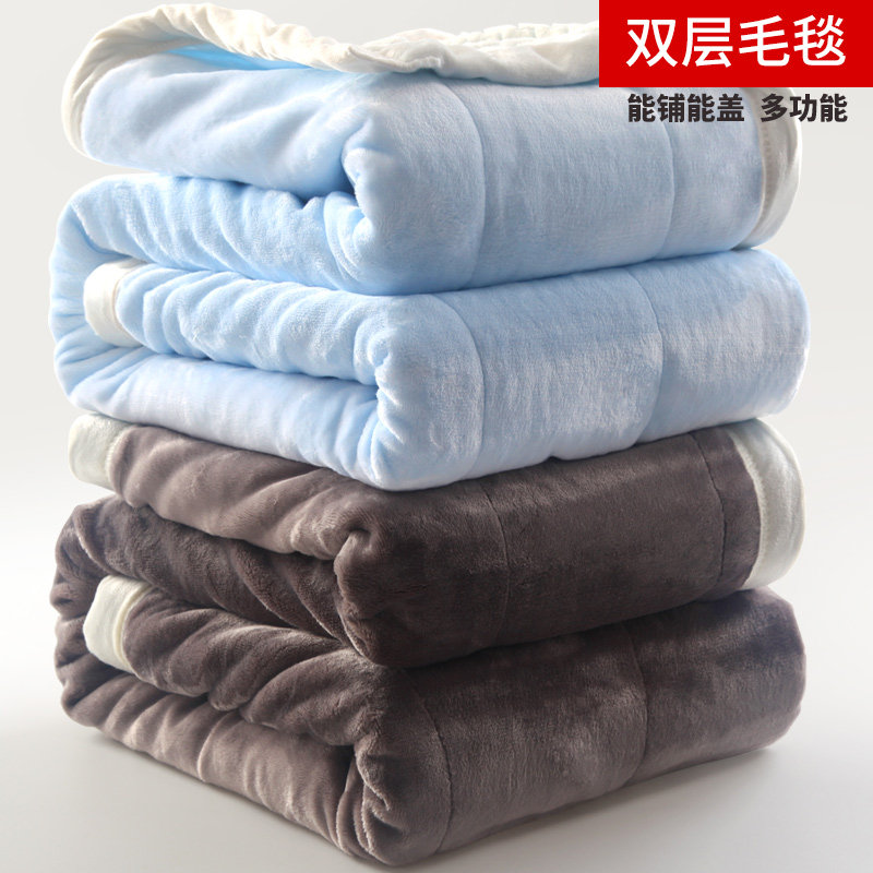冬季加厚珊瑚绒毛毯双人单人法兰绒毯子保暖羊羔绒婴儿童盖毯被子,床上用品,休闲毯/毛毯/绒毯,淘宝优惠券,粉丝福利购,淘宝优惠卷