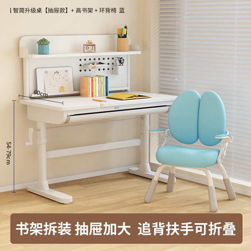 梦科儿童学习桌家用儿童书桌升降写字桌椅办公桌实木小学生大白桌
