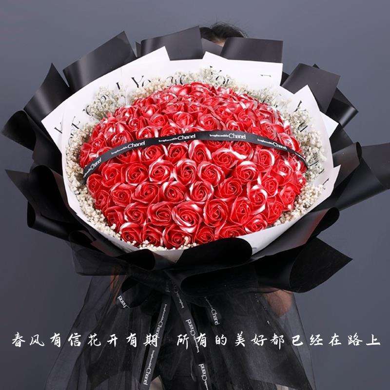 满天星花束玫瑰花香皂花520送女朋友老婆求婚订婚生日礼物情人节