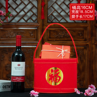 新年福桶元旦福字抱抱桶插柳冬青过年家居装饰摆件红色喜庆礼品盒