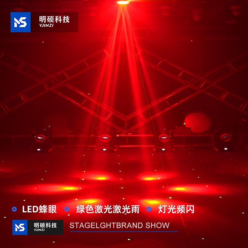 家庭KTV氛围灯嵌入式酒吧七彩旋转灯声控六颗蜂眼激光灯舞台灯光
