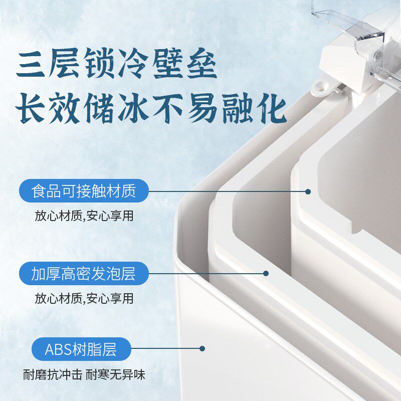 摩巧制冰机家用小型迷你学生宿舍办公室全自动圆冰块小功率造冰机