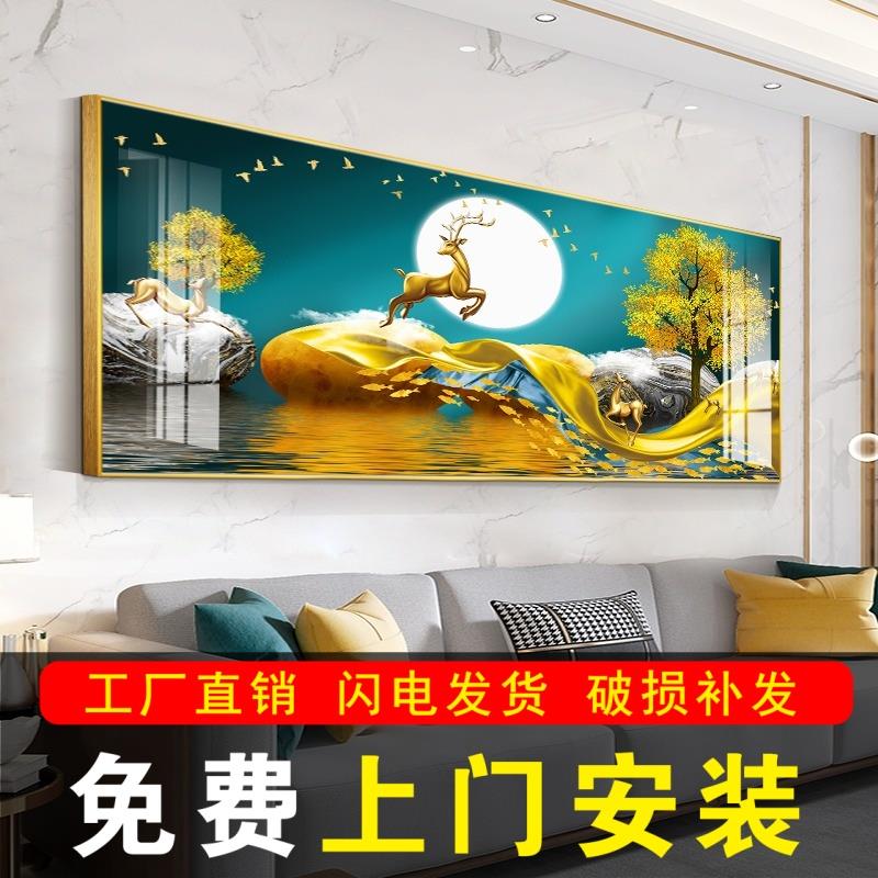 包安装客厅装饰画沙发后背景墙壁画新中式横版挂画大气横版晶瓷画