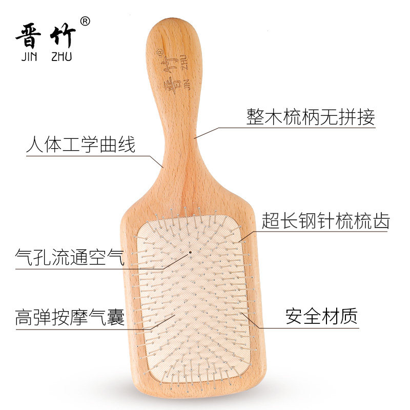 头部头皮经络钢针便携气垫气囊按摩木梳子女防静电顺发不打结蓬松,家庭/个人清洁工具,梳子/化妆梳/按摩梳,淘宝优惠券,粉丝福利购,淘宝优惠卷