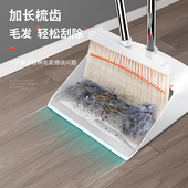 西扬扫把簸箕套装 组合家用软毛笤帚地刮卫生间扫地单个扫帚神器