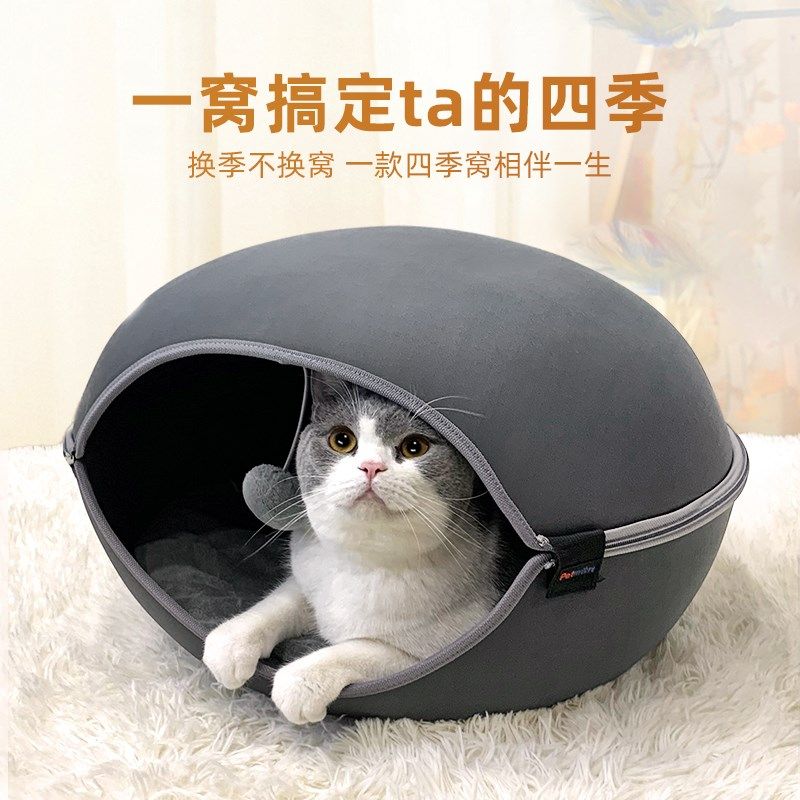 猫窝四季通用猫躲避屋封闭式猫床钻洞圈网红猫咪甜甜圈多猫毛毡窝,宠物/宠物食品及用品,猫窝/屋/帐篷/沙发,淘宝优惠券,粉丝福利购,淘宝优惠卷