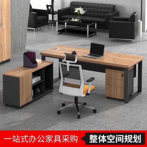 京鑫辉办公家具办公桌老板桌简约大气大班台主管经理桌办公桌椅组