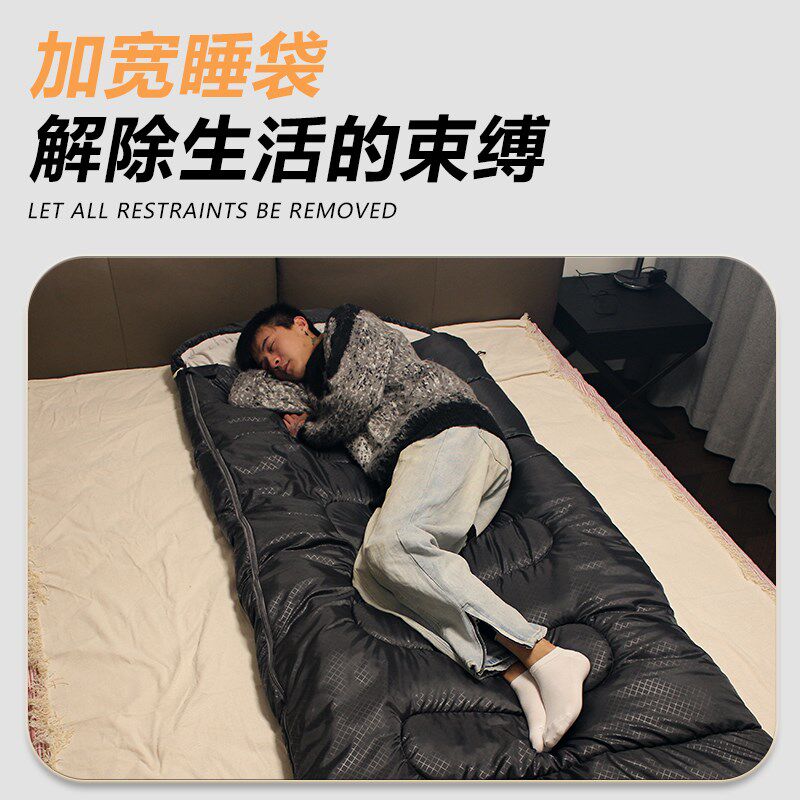 大码睡袋成人加宽户外加厚露营四季通用冬季防寒保暖大人便携式
