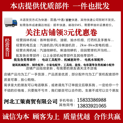 汽油63CC/48F动力地钻挖坑机施肥机植树机钻孔机配件48地钻油壶