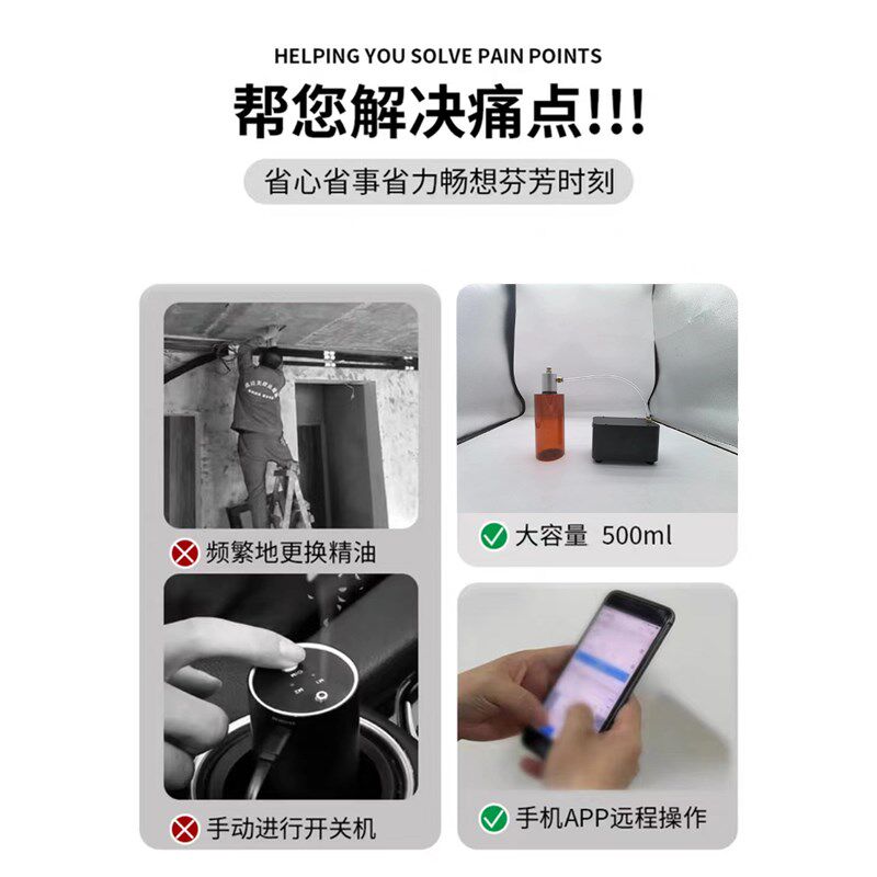 新风系统扩香机酒店商场自动喷香机静音扩香机智能香氛机